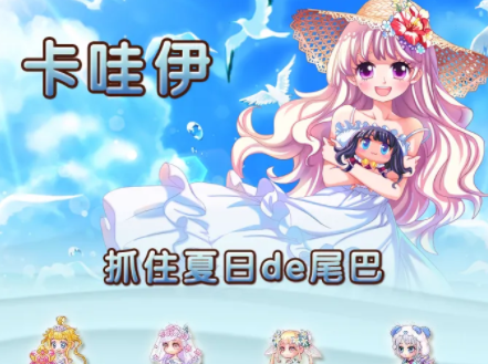新開傳奇sf日常副本如何完成 新開傳奇sf日常副本如何完成